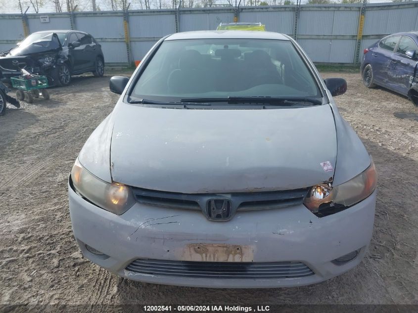 2007 Honda Civic Dx-G VIN: 2HGFG12357H011652 Lot: 12002541