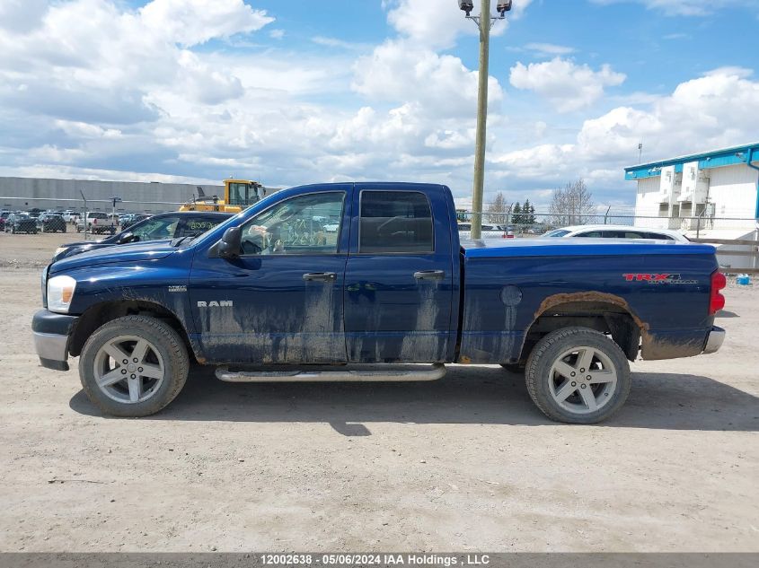 2008 Dodge Ram 1500 St/Slt VIN: 1D7HU18208J204022 Lot: 12002638