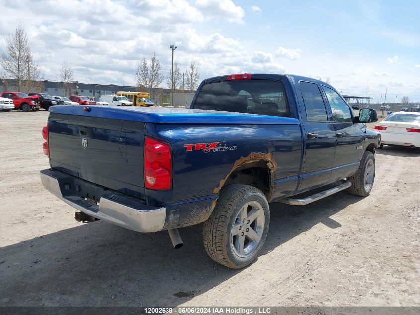 2008 Dodge Ram 1500 St/Slt VIN: 1D7HU18208J204022 Lot: 12002638