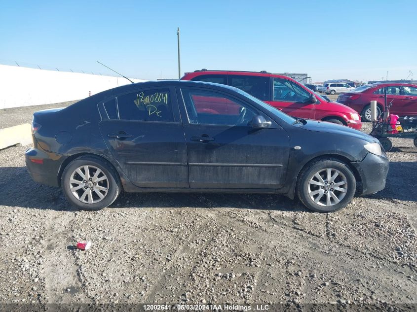 2008 Mazda 3 I VIN: JM1BK32F181177894 Lot: 12002641