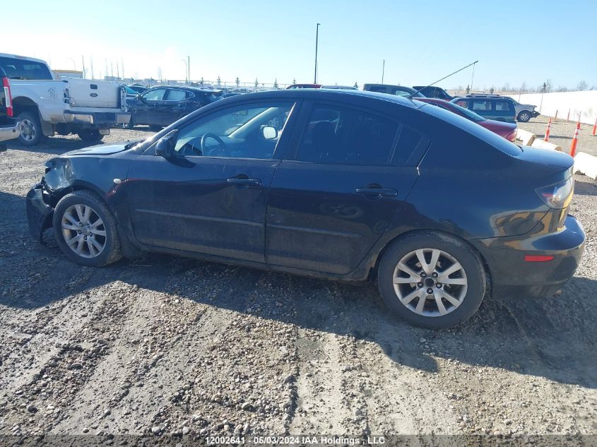 2008 Mazda 3 I VIN: JM1BK32F181177894 Lot: 12002641