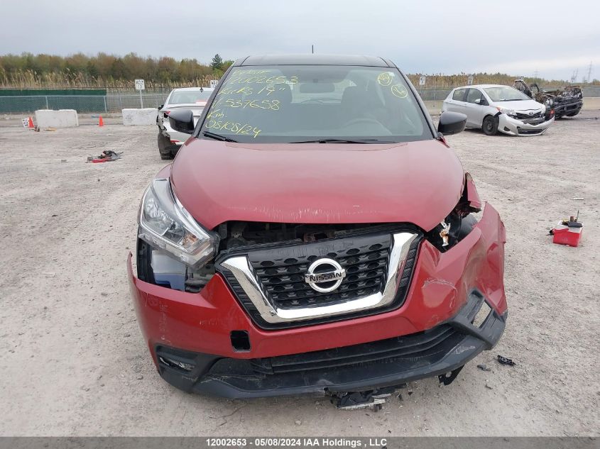 2019 Nissan Kicks VIN: 3N1CP5CU2KL537658 Lot: 12002653
