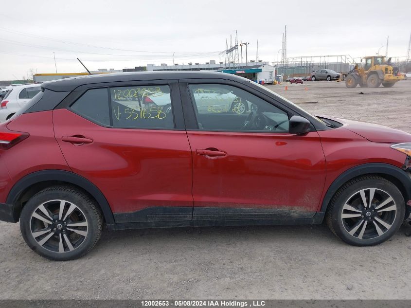 2019 Nissan Kicks VIN: 3N1CP5CU2KL537658 Lot: 12002653