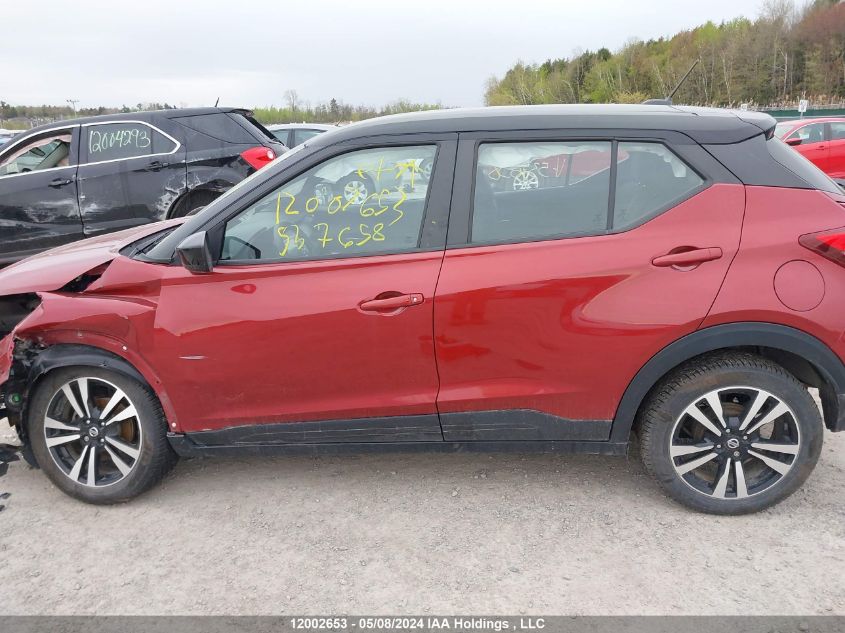 2019 Nissan Kicks VIN: 3N1CP5CU2KL537658 Lot: 12002653