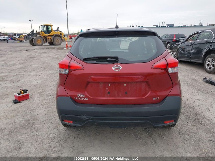 2019 Nissan Kicks VIN: 3N1CP5CU2KL537658 Lot: 12002653