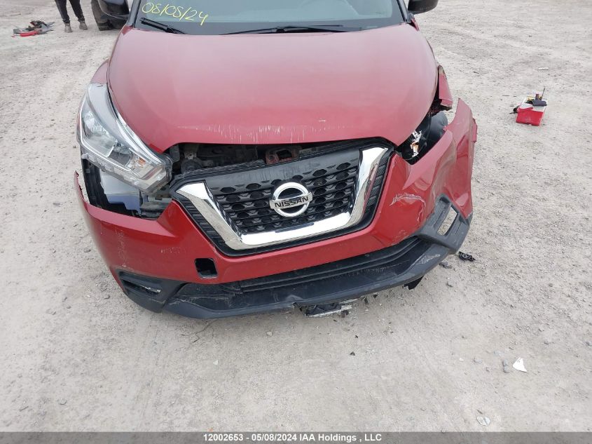 2019 Nissan Kicks VIN: 3N1CP5CU2KL537658 Lot: 12002653