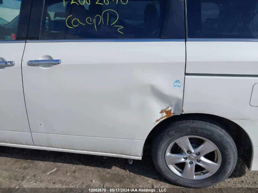 2011 Nissan Quest S/Sv/Sl/Le VIN: JN8AE2KP5B9013129 Lot: 12002670