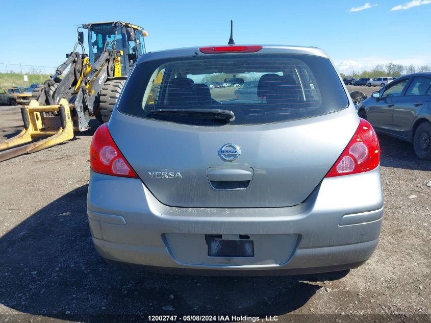 2012 Nissan Versa 1.8 S VIN: 3N1BC1CP8CL374834 Lot: 12002747