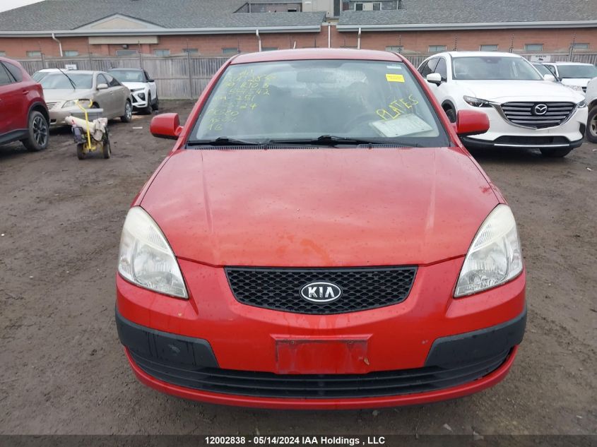 2009 Kia Rio 5 Sx VIN: KNADE243096544542 Lot: 12002838