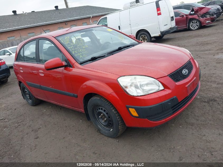 2009 Kia Rio 5 Sx VIN: KNADE243096544542 Lot: 12002838