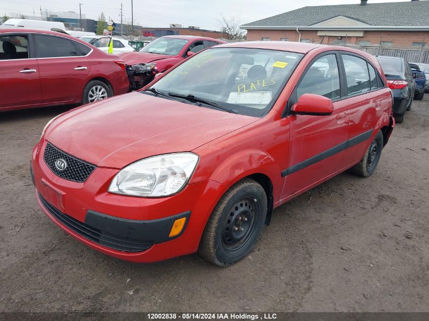 2009 Kia Rio 5 Sx VIN: KNADE243096544542 Lot: 12002838