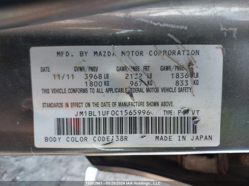 2012 Mazda 3 I VIN: JM1BL1UF0C1565996 Lot: 12002961
