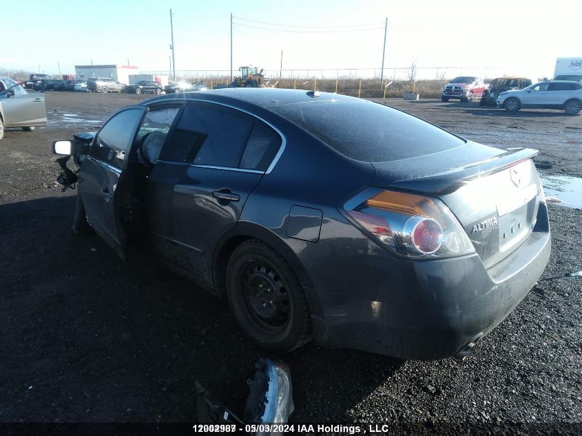 2011 Nissan Altima 2.5 S VIN: 1N4AL2AP2BC121574 Lot: 12002987