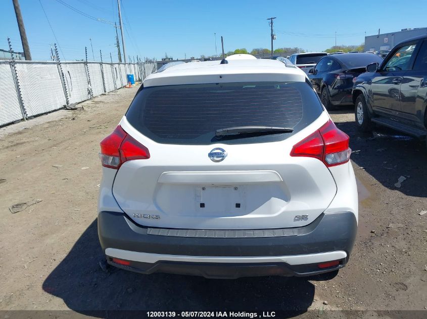 2019 Nissan Kicks VIN: 3N1CP5CU8KL518984 Lot: 12003139