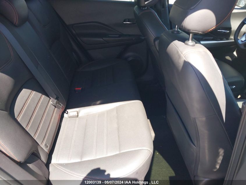 2019 Nissan Kicks VIN: 3N1CP5CU8KL518984 Lot: 12003139