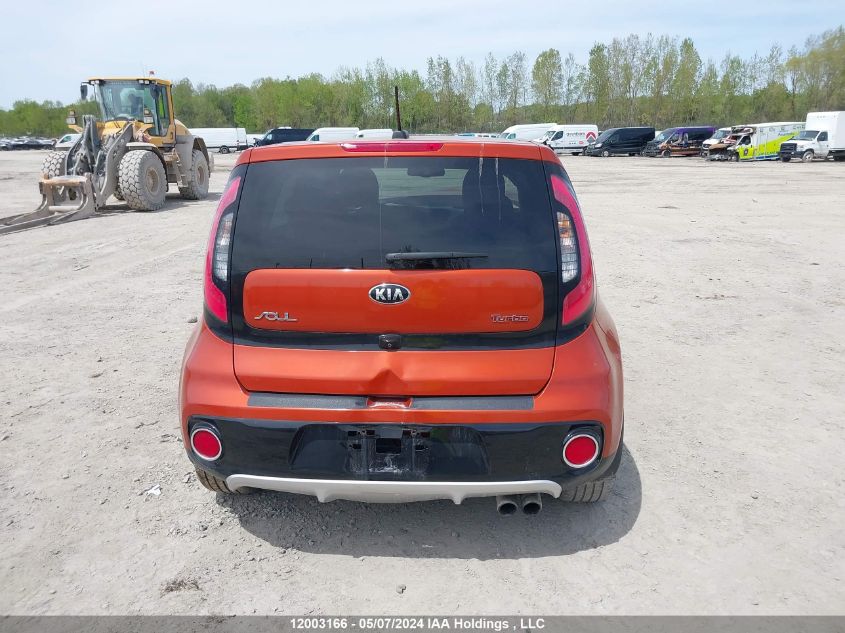 2017 Kia Soul VIN: KNDJX3AA8H7466528 Lot: 12003166