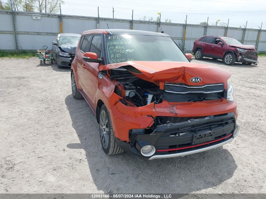 2017 Kia Soul VIN: KNDJX3AA8H7466528 Lot: 12003166