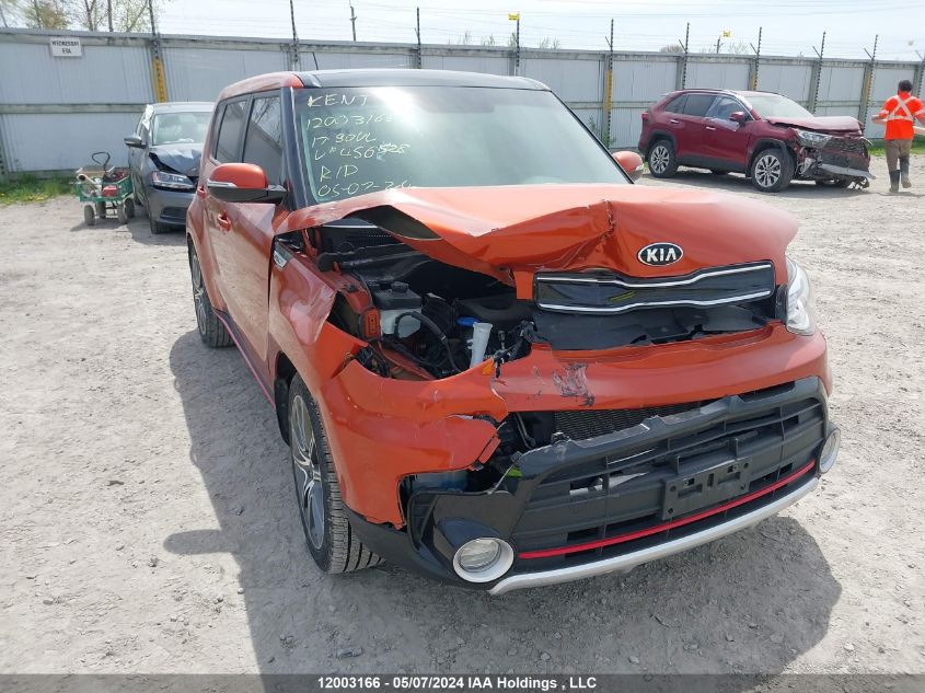 2017 Kia Soul VIN: KNDJX3AA8H7466528 Lot: 12003166