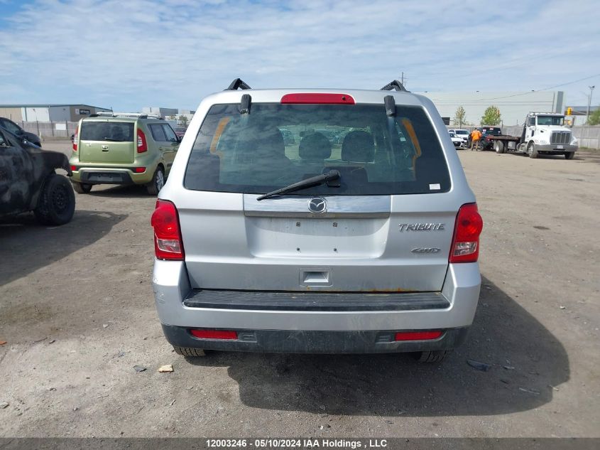 2010 Mazda Tribute VIN: 4F2CY9C74AKM03987 Lot: 12003246