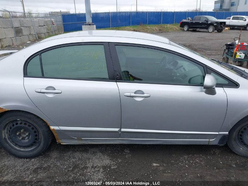 2007 Honda Civic Lx VIN: 2HGFA16557H020221 Lot: 12003247