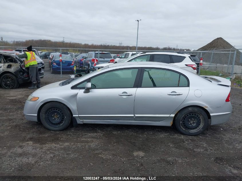 2007 Honda Civic Lx VIN: 2HGFA16557H020221 Lot: 12003247