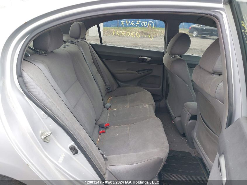 2007 Honda Civic Lx VIN: 2HGFA16557H020221 Lot: 12003247