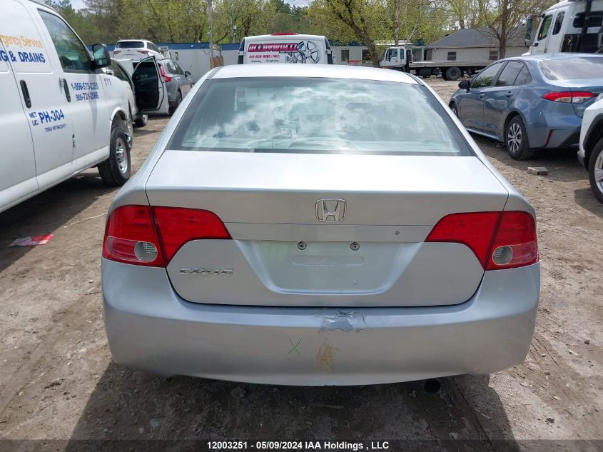 2007 Honda Civic Sdn VIN: 2HGFA16327H018439 Lot: 12003251