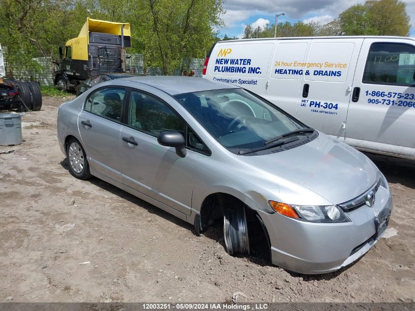 2007 Honda Civic Sdn VIN: 2HGFA16327H018439 Lot: 12003251