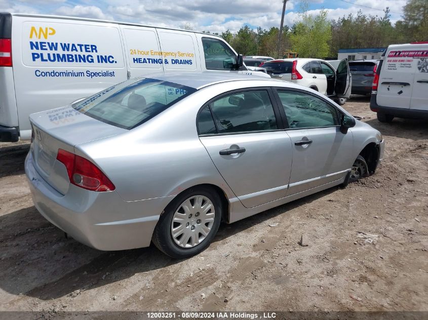 2007 Honda Civic Sdn VIN: 2HGFA16327H018439 Lot: 12003251