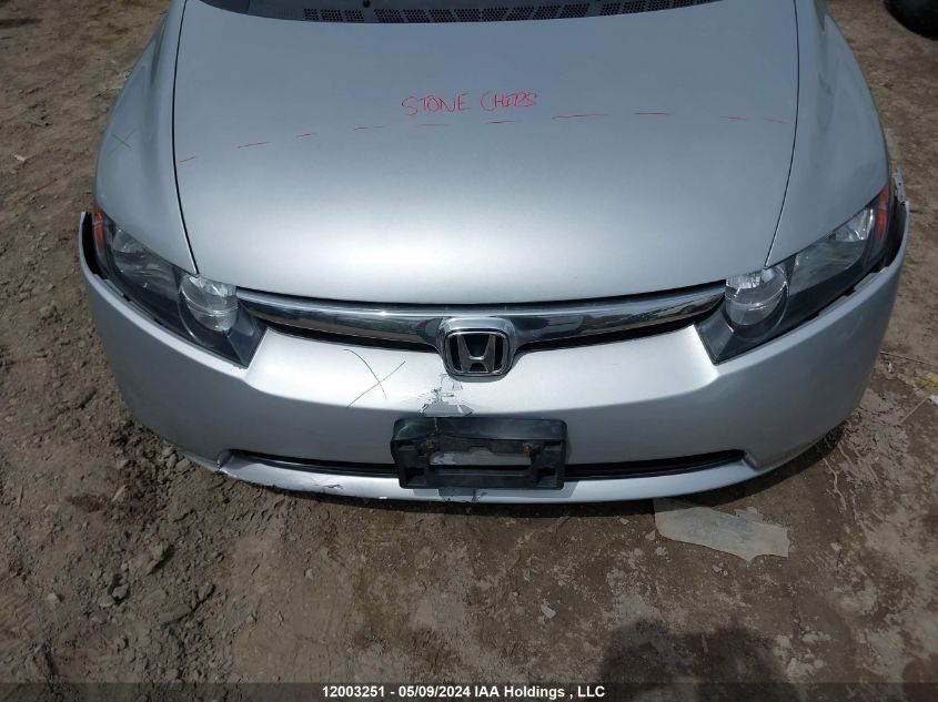 2007 Honda Civic Sdn VIN: 2HGFA16327H018439 Lot: 12003251