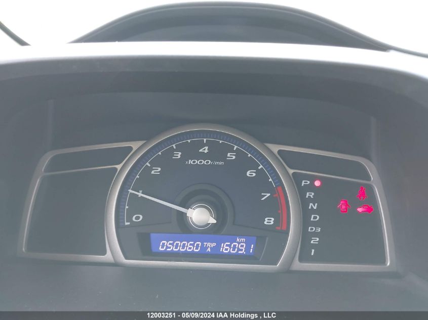 2007 Honda Civic Sdn VIN: 2HGFA16327H018439 Lot: 12003251