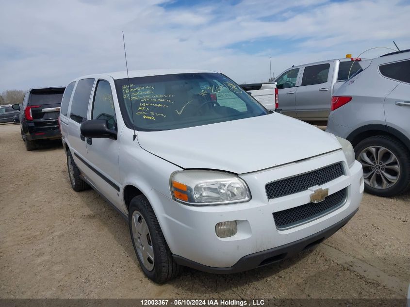 2008 Chevrolet Uplander Cargo Van VIN: 1GBDV13108D122850 Lot: 12003367