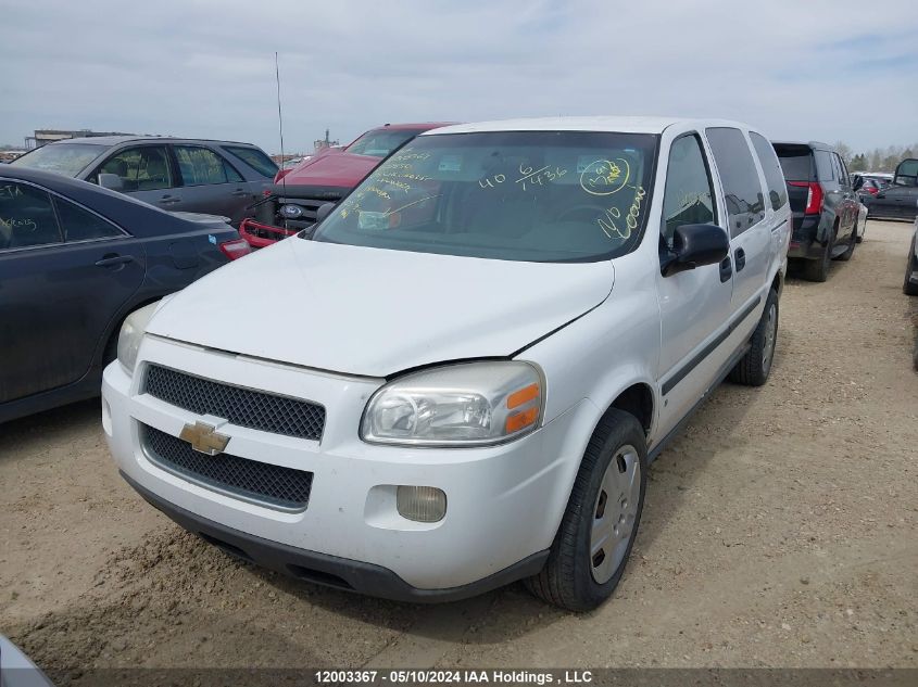 2008 Chevrolet Uplander Cargo Van VIN: 1GBDV13108D122850 Lot: 12003367