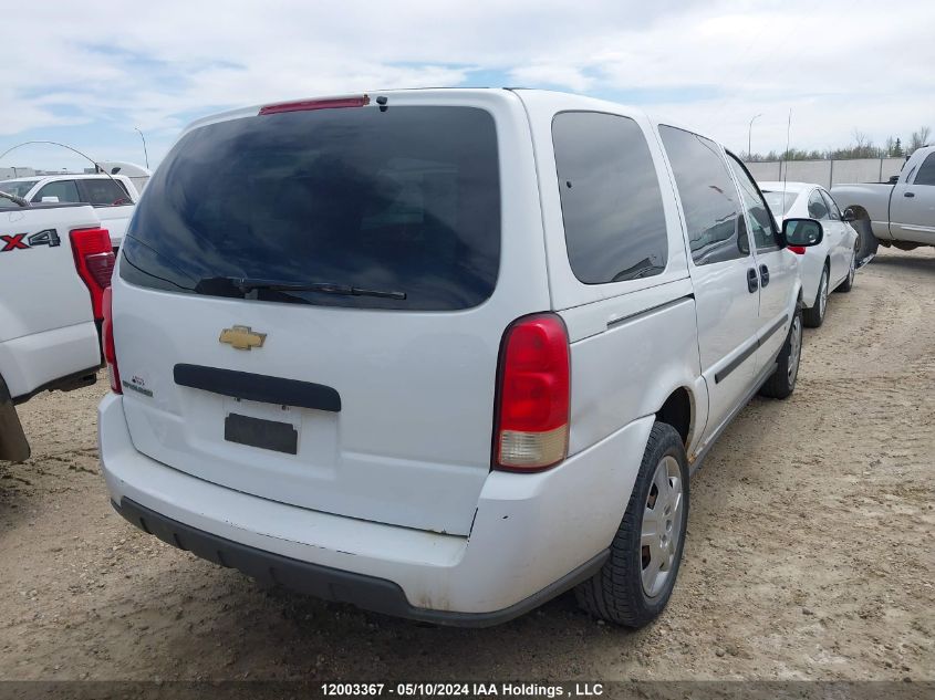 2008 Chevrolet Uplander Cargo Van VIN: 1GBDV13108D122850 Lot: 12003367