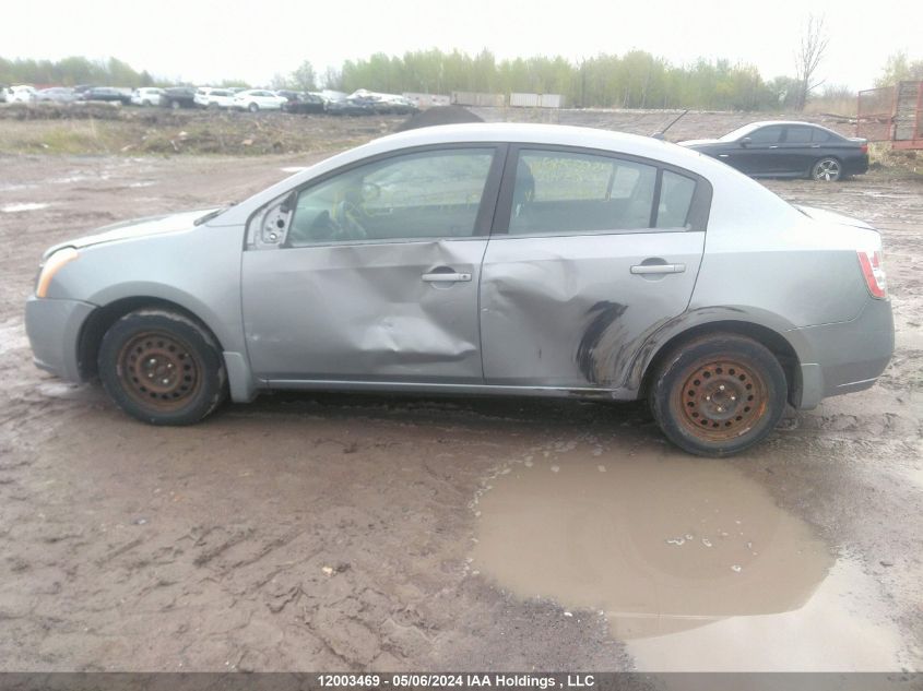 2008 Nissan Sentra 2.0/2.0S/2.0Sl VIN: 3N1AB61E48L615440 Lot: 12003469