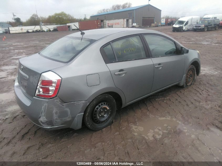 2008 Nissan Sentra 2.0/2.0S/2.0Sl VIN: 3N1AB61E48L615440 Lot: 12003469