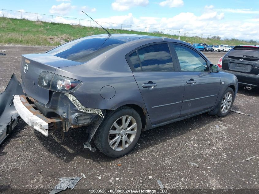 2007 Mazda 3 I VIN: JM1BK32F971633056 Lot: 12003525