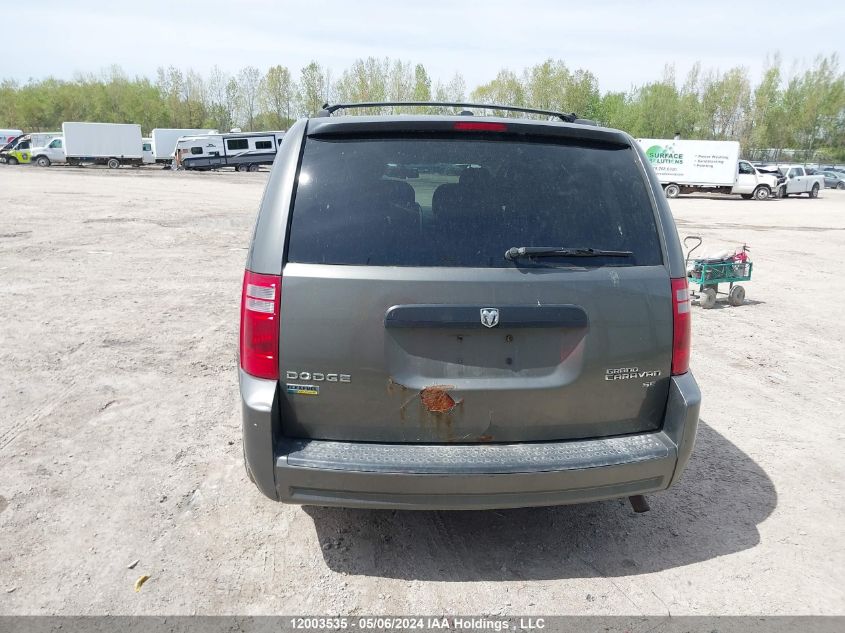 2010 Dodge Caravan VIN: 2D4RN4DE3AR234133 Lot: 12003535