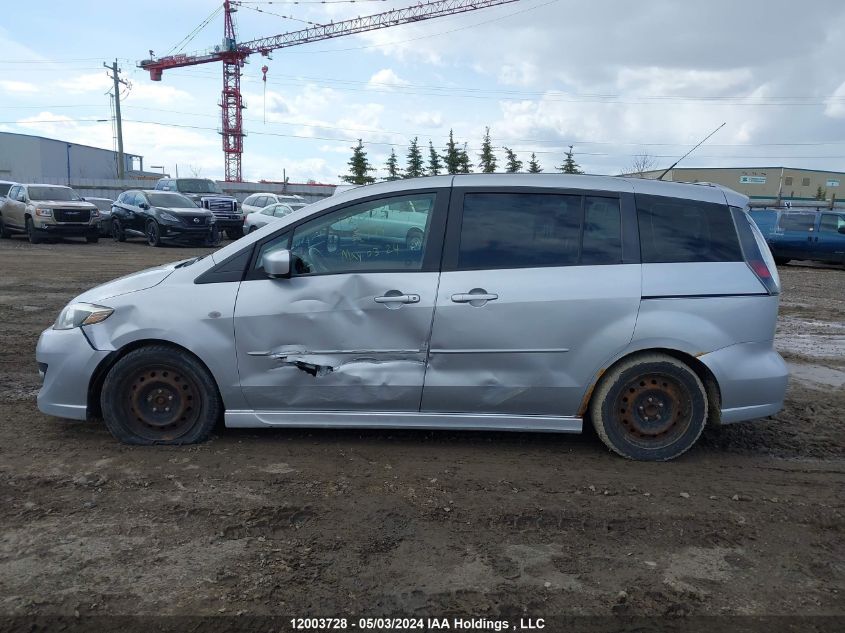 2009 Mazda Mazda5 VIN: JM1CR293190352951 Lot: 12003728