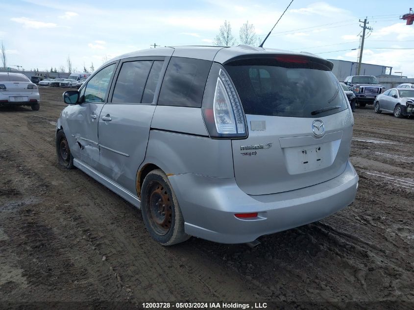 2009 Mazda Mazda5 VIN: JM1CR293190352951 Lot: 12003728