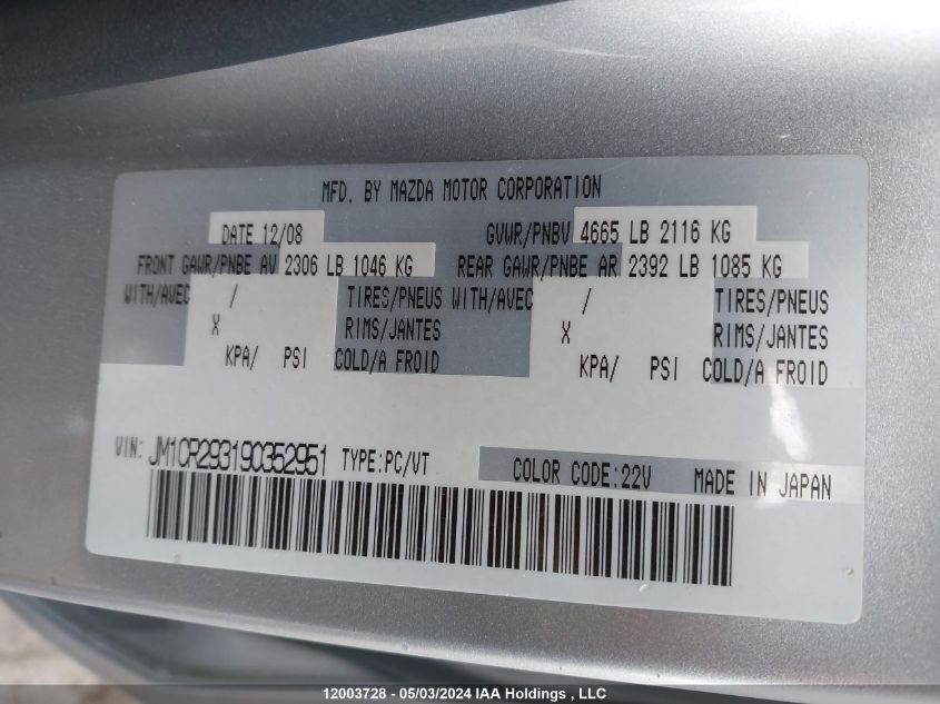 2009 Mazda Mazda5 VIN: JM1CR293190352951 Lot: 12003728