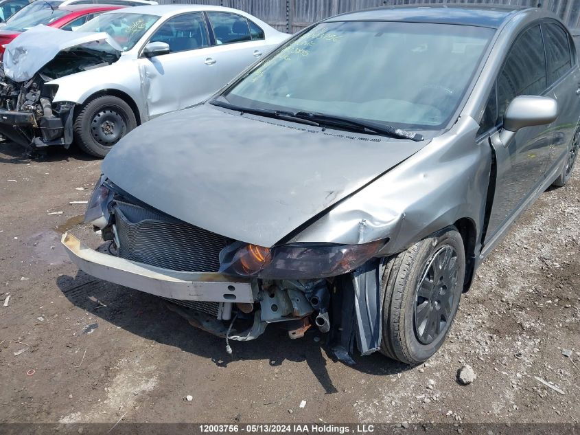 2007 Honda Civic Sdn VIN: 2HGFA16537H023845 Lot: 12003756