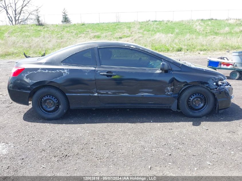 2009 Honda Civic Cpe VIN: 2HGFG123X9H010600 Lot: 12003816