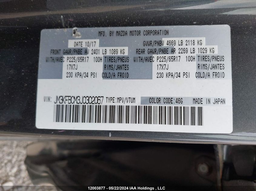 2018 Mazda Cx-5 VIN: JM3KFBCM3J0302067 Lot: 12003877