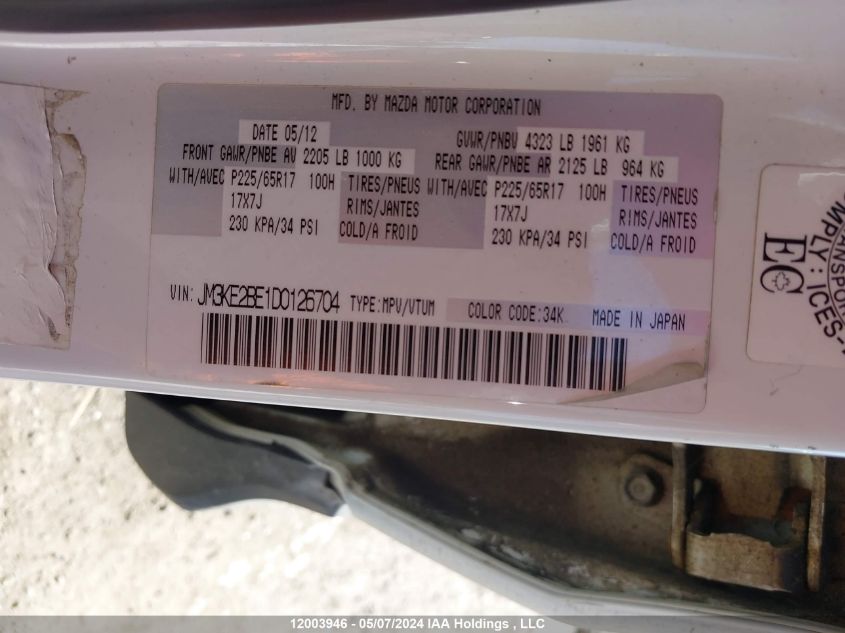 2013 Mazda Cx-5 Sport VIN: JM3KE2BE1D0126704 Lot: 12003946