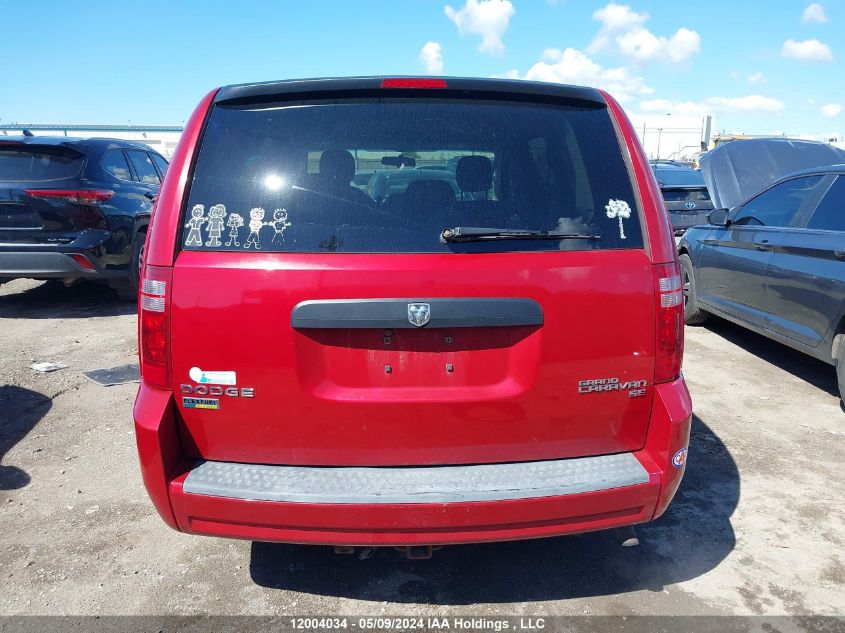 2009 Dodge Grand Caravan Se VIN: 2D8HN44E89R562265 Lot: 12004034