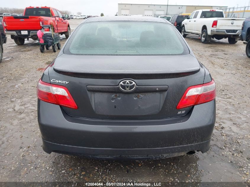 2007 Toyota Camry Ce/Le/Xle/Se VIN: 4T1BE46K17U571974 Lot: 12004044