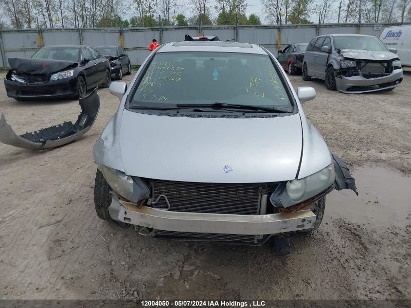 2010 Honda Civic Lx-S VIN: 2HGFA1E67AH014678 Lot: 12004050