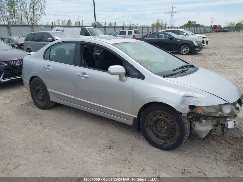 2010 Honda Civic Lx-S VIN: 2HGFA1E67AH014678 Lot: 12004050