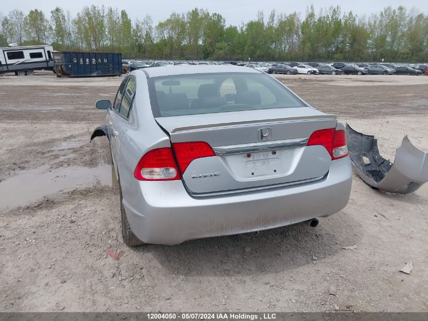 2010 Honda Civic Lx-S VIN: 2HGFA1E67AH014678 Lot: 12004050